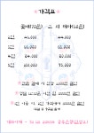 방탈출카페 숨바꼭질