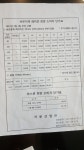석문산업