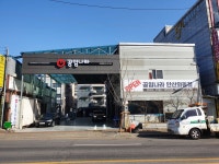 공임나라 안산와동점