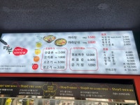 마부마라탕&샹궈