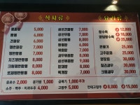 콩짜장
