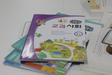 더올림 칠금 공부방