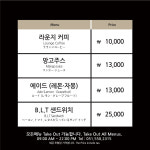더 라운지