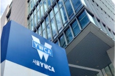 서울YWCA회관
