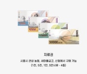 지에스25코엑스인터신협지점 | 미소신협하중지점