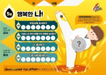 남창 나라찬태권도장
