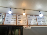진해떡집