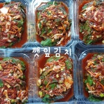 사거리언니네반찬