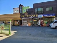 가람산업안전용품