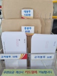 대전용전동우체국