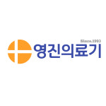 영진의료기