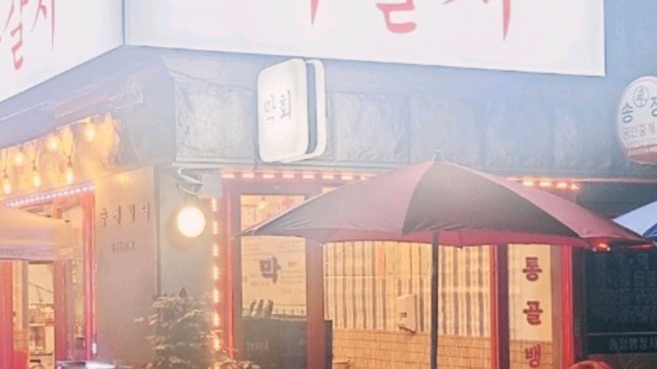 익선동자갈치 본점