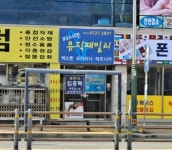 지서현뮤직패밀리