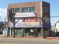 위니아에이드 진주서비스센터