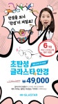 글라스타안경 송내점