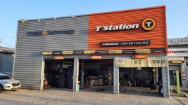 티스테이션 안동수상점