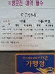 준스크린 골프