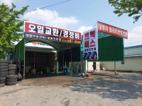 티스테이션 성서점