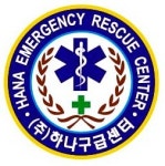 하나구급센터