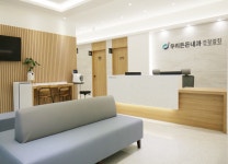 우리든든내과의원