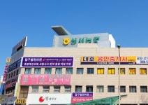 달구벌한의원