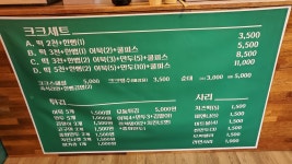 크크분식 포항점