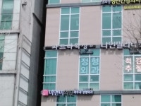 파트라왁싱 왕십리점