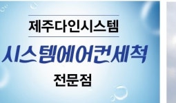 다인시스템
