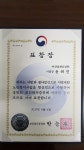 아산설화요양원