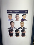 블루클럽 수서역점