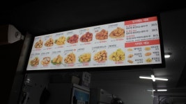 60계 치킨 부산구서점