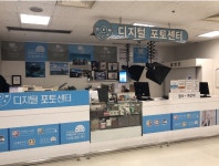 포토센터 이마트 부천점