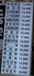 털보전풍경빈대떡 본점