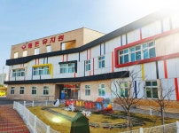 해든유치원