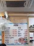 생생바다회