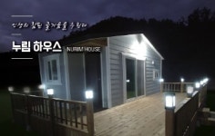 다올건축