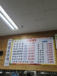 양천골흑염소요리전문점