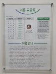 코인워시 부산시청역비스타동원점