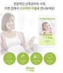 산모피아 마산창원진해지사