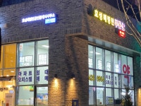 효성해링턴공인중개사사무소