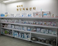 애터미 원당파워센터