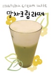 오달당
