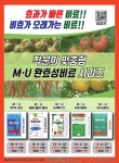 바이오그린텍