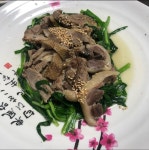 기러기농원
