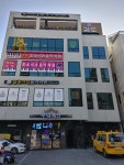 일광검도관