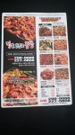 정말맛있는곱창