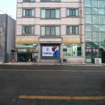 찬빛태권도