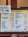 청운가마솥손두부