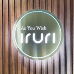 이루리스터디카페 벡스코역점