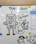밝은별 수학 교습소